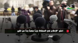 حرية الصحافة.. بين إعلان &quot;ويندهوك&quot; وتأكيد &quot;الرياض&quot; للكاتب عبدالله أحمد الزهراني