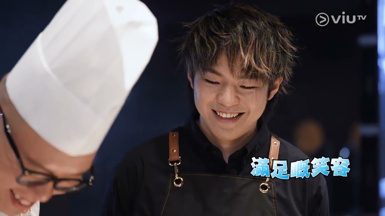 Ian 陳卓賢 《Mirror Chef 》第一至五集 Ian Cut