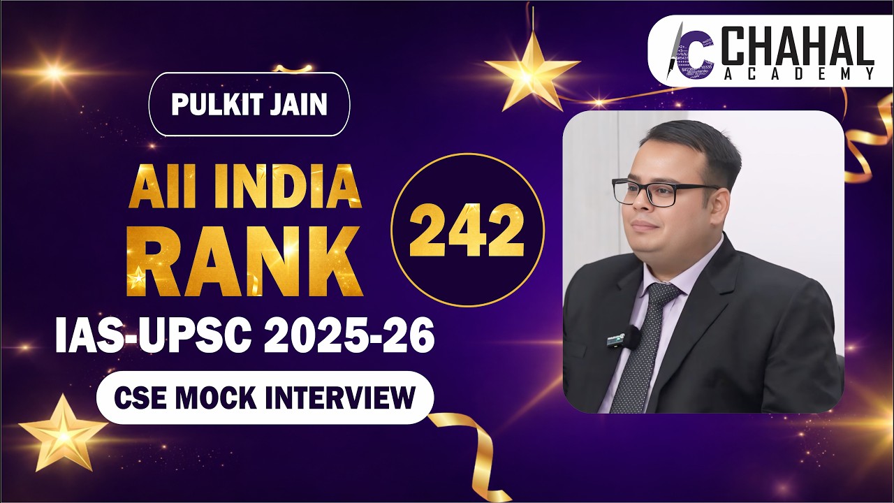 PULKIT JAIN | All India Rank-242 | IAS/UPSC Topper 2025-26| IAS/UPSC Result 2025-26 | AIR-242 CSE