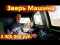 Гусеничный вездеход ГАЗ-71 для охоты и рыбалки. Обзор вездехода и производства