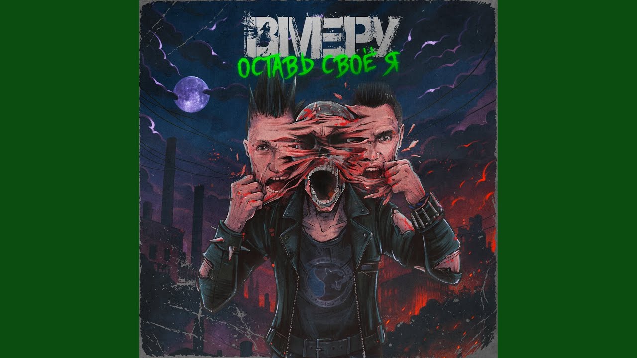 Небожители