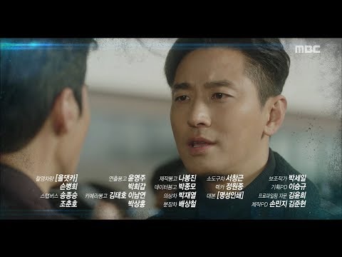 [Preview 따끈예고] EP11,EP12,ITEM 아이템20190226