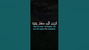 ماتيسر من سورة مريم#قران_كريم #القران الكريم##fyp#islam#quran #inspiration #islamic#capcut_edit