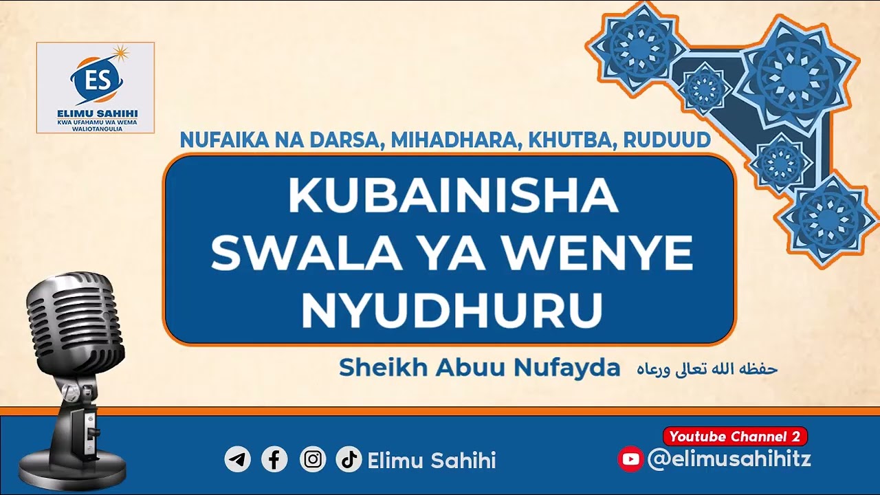 SWALA YA WENYE NYUDHURU-SHEIKH ABUU NUFAIYDA HUSEIN-حفظه الله تعالى 