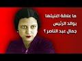 ظلمها النظام وأنصفها جمال عبد الناصر حكايات عن رجاء عبده صاحبة اغنيه البوسطجه اشتكوا 