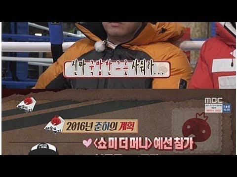 쇼미더머니5 정준하 mc민지 길 눈물, 쇼미더머니5 프로듀서 참가자- News Tistory