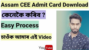 Assam CEE Entrance Exam | Admit Card | Download on Mobile | Engineering Course | 2021 |