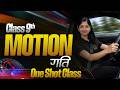 👉 🚀 Motion (गति) One Shot | Class 9 Science Full Chapter | Exam Ready in 1 Video 🔥
