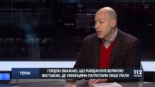 Гордон о том, как на самом деле организовался Евромайдан