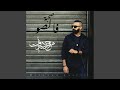 صحبة فالصو