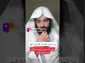 حلم انه داخل داخل بيت كبير وجميل اكسبلور ترند تيك توك دويتو ترن ترند تفسير ابو الياس حلم انه داخل داخل بيت كبير وجميل اكسبلور ترند تيك توك دويتو ترن ترند تفسير ابو الياس