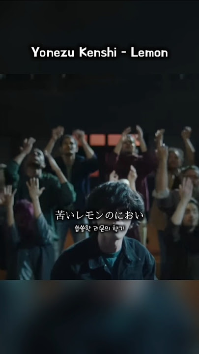 Yonezu Kenshi - Lemon #jpop #yonezukenshi #lemon