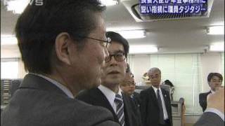 長妻厚労大臣が年金事務所を視察　次々に鋭い指摘（10/03/13）