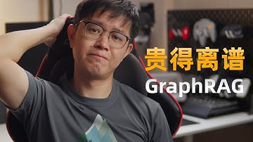 GraphRAG：很好，但很贵！
