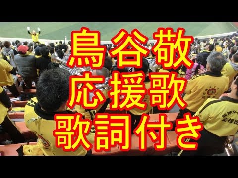 最新のhd野球 応援歌 かっこいい すべての動物画像 最新のhd野球 応援歌 かっこいい すべての動物画像
