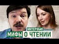 Мир книг для детей и взрослых: мифы о чтении, что нужно читать, как научить детей любить книги?