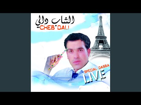 Cheb Dali Samra Live