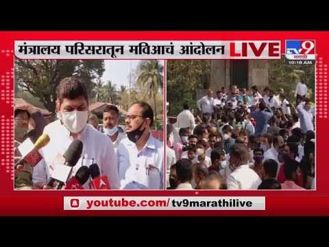 Nawab Malik यांच्या समर्थनार्थ माविआचे धरणे आंदोलन, Dhananjay Munde यांची प्रतिक्रिया