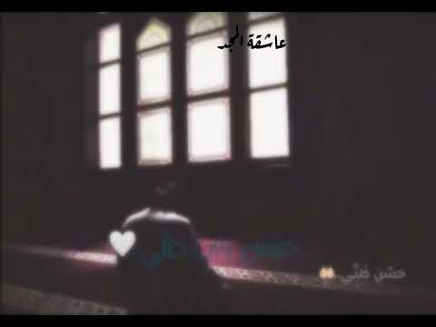 ال عفو منك إلهي والذنب جاء مني