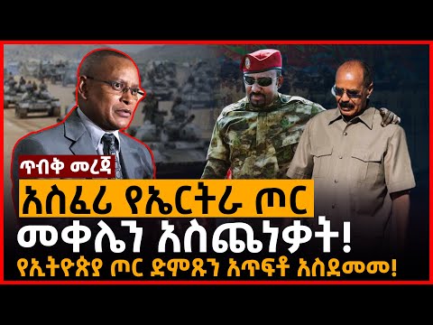 ቪዲዮ: ትልቅ መስታወት እንዴት እንደሚጫን (ከስዕሎች ጋር)