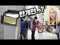 길거리에 마스크가 담긴 박스를 두고오자 한국인들이 보인 놀라운 반응?