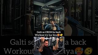 #cbum #backworkout  | @fit_with_shanuraj | #motivation #musclebuliding