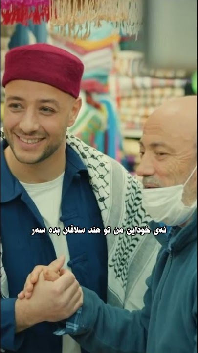 Maher Zain - Huwa Ahmadun ﷺ [Vocals-Only]ماهر زين - هو احمد (بدون موسيقى) 2021 (Kurdish)