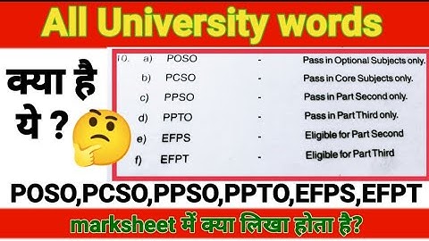 POSO,PCSO,PPSO,PPTO,EFPS,EFPT ka kya matlab hai, kya hota h, university key words, result university