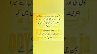 Aj Ka Lateefa Latifa Urdu Jokesurdu Lateefayhindi Jokesfunny Videolatifay In Urdu