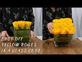 كيفية صنع ورود صفراء في مكعب زجاجي اصنعها بنفسك تنسيق الزهور  شرح
