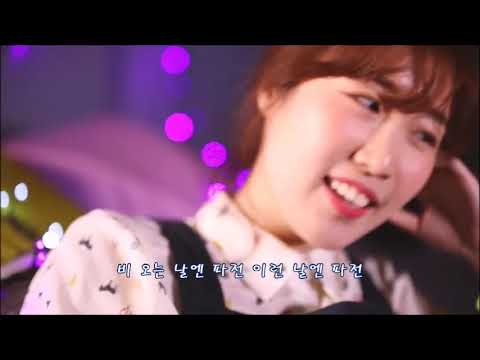 Capa de 비오는 날엔 파전 / (작사 작곡, 여의도 박부장 &이슬기) 노래 Wonny