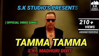 TAMMA TAMMA( VIDEO SONG) S.K _ MADHURI 2022