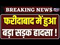 Faridabad News: सड़क की बदहाली ने ली भारी वाहन की रफ्तार, कंटेनर पलटने से मची अफरा-तफरी।