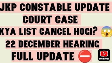 JKP CONSTABLE 2024 || COURT RULES EXPLAINED|| RBA RESERVATION || FAIR SELECTION OR NOT