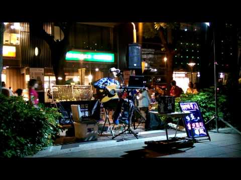 20160430 查查 - 有故事的人 ( 原唱 : 周華健 ) 勤美草悟道 - 街頭藝人展演