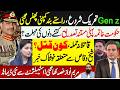 Gen Z Movement Against Field Marshal? Sheikh Waqas Incident &amp; Maryam Nawaz