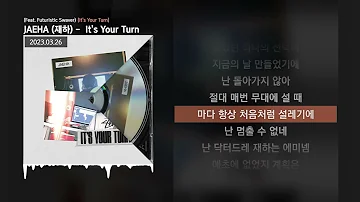 JAEHA (재하) -  It's Your Turn (Feat. Futuristic Swaver) [It's Your Turn]ㅣLyrics/가사