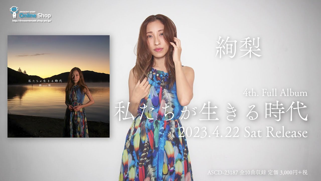 JamFilm Mulberry Journey 絢乃様 hq720.jpg?sqp=-