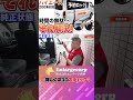 ハイエース200系 9型 スライドドアが閉まる前にロックできる！ #shorts