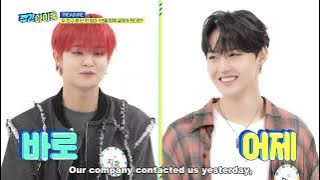 ENGSUB Weekly Idol EP605 T5 Treasure