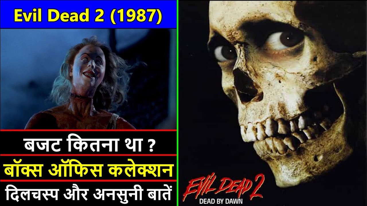 Evil Dead 2 1987 Movie Unknown Facts and Budget, Total Worldwide Box Office Collection and Verdict