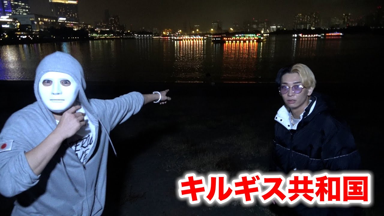 ウミガメの産卵!ヒカル感動の涙!【キルギス共和国.ヒカル.ラファエル】