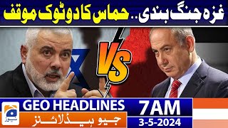 Geo News Headlines 7 AM | Gaza ceasefire - Israel vs Hamas Latest Updates | 3rd May 2024
