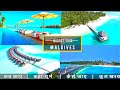 Maldives Low Budget Tour Plan 2022 | How To Plan Maldives Trip In A Cheap Way Complete Information