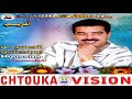 الحسين أمراكشي أوريداوا سغيد Elhoussaine Amrrakchi ORID AWA SGHID ALBUM 133 