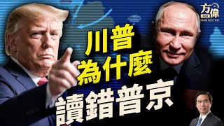Download Lagu 川普說再等兩週,但答案早已寫在那!美國入股英特爾成最大股東;中鐵豆腐渣!黃河大橋再崩塌;德國重武裝、台灣823公投全否;|#早安美國|#方偉時間 08.23.2025 MP3 Download Lagu 川普說再等兩週,但答案早已寫在那!美國入股英特爾成最大股東;中鐵豆腐渣!黃河大橋再崩塌;德國重武裝、台灣823公投全否;|#早安美國|#方偉時間 08.23.2025 MP3