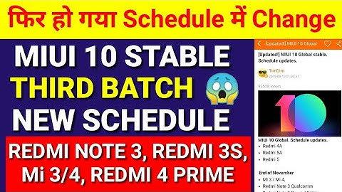 Miui 10 Stable Update Schedule for third batch is Changed | Miui 10.0.1 Stable Update for 3rd batch