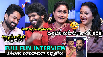 Kalyan Ram, Anil Ravipudi and Vijayashanti FULL FUN Interview With Anchor Suma | Jr NTR | Maheshbabu