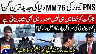 Download Lagu Real Secret of Pakistan Navy's Missile Power? - PNS Taimur's 76mm Gun - Hamid Mir - Capital Talk MP3