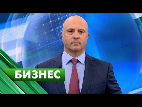 Бизнес-Петербург / 10 марта